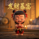 mewgulf熊猫足球
